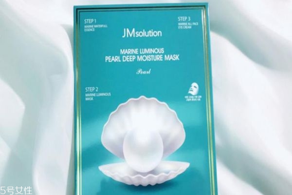 jm珍珠面膜眼霜要洗嗎 jm珍珠面膜真偽