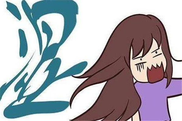 體內濕氣重怎么辦?中醫教你好療法