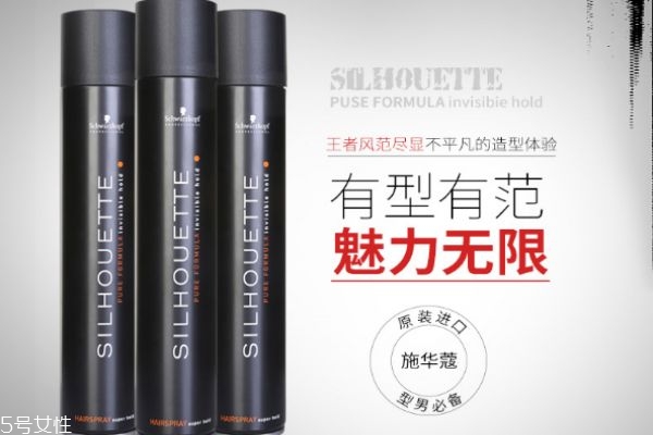 施華蔻發膠怎么樣 施華蔻絲露華定型發膠