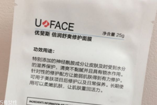 優斐斯面膜用完要洗嗎 可以不用清洗