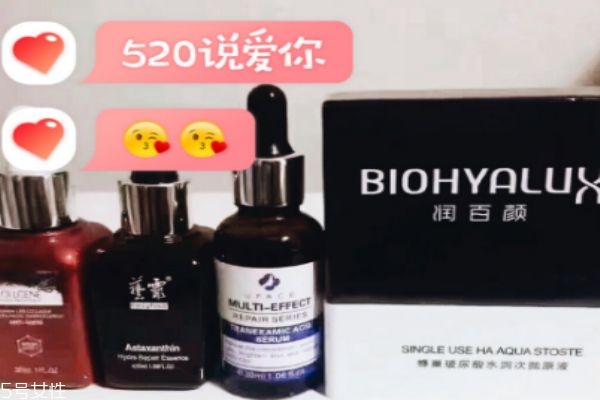 優斐斯傳明酸精華液怎么樣 優斐斯傳明酸的作用