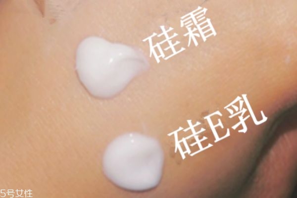 硅霜和硅e乳哪個好 硅霜和硅e乳的區別