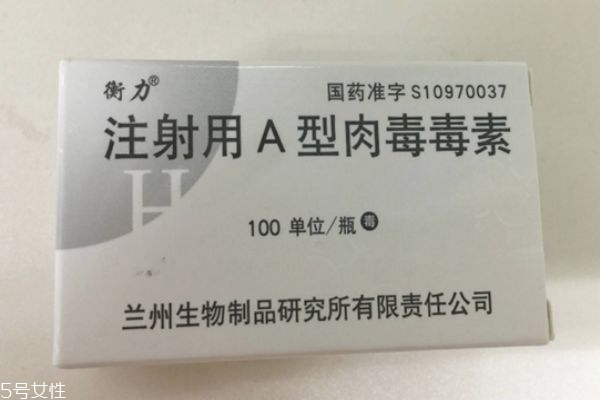 瘦肩針不同品牌有什么區別 瘦肩針適合斜方肌發達人群