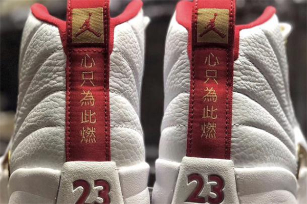 aj12籃球世界杯配色發售時間-aj12 fiba發售信息
