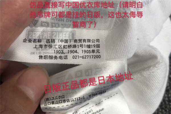 2019優衣庫kaws聯名真假對比 優衣庫kaws短袖真假鑒定