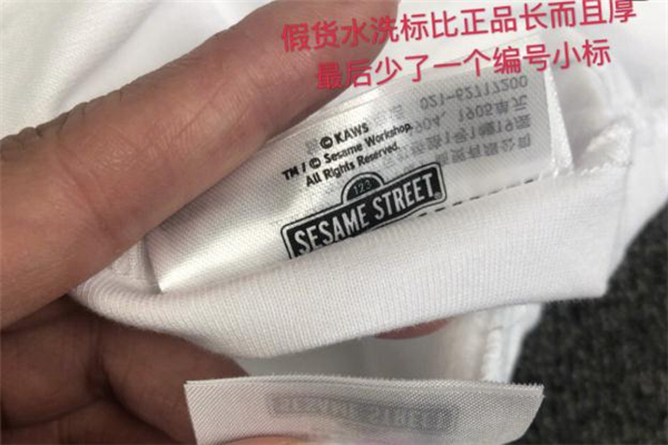 2019優衣庫kaws聯名真假對比 優衣庫kaws短袖真假鑒定