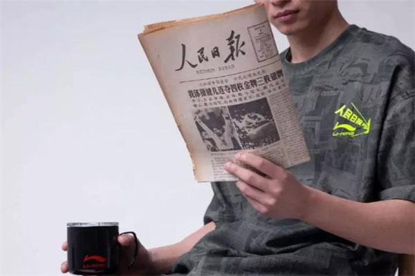 李寧人民日報聯名哪里能買到 李寧人民日報系列在哪買
