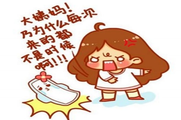 女性經期需要注意什么 女性經期可以碰冷水嗎