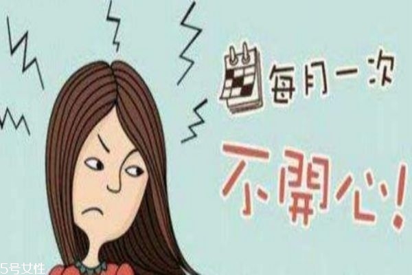 女性經期需要注意什么 女性經期可以碰冷水嗎