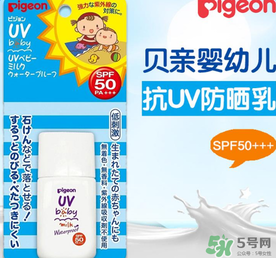 貝親兒童防曬霜怎么樣？貝親兒童防曬霜好用嗎？