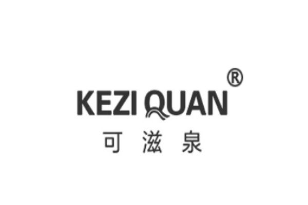可滋泉適合什么年齡的人群呢 可滋泉產品怎么樣呢