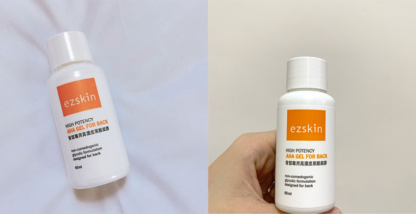 如何保養臀部肌膚 快用煥膚身體乳
