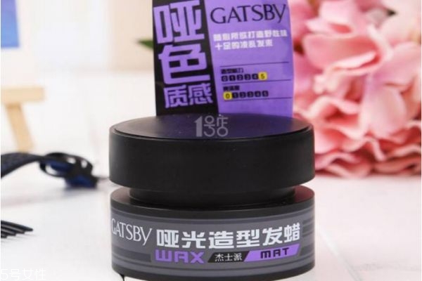 發蠟什么牌子好 男士發蠟品牌排行
