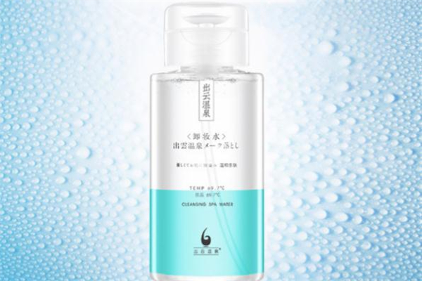 出云溫泉卸妝水多少錢(qián)一瓶 出云溫泉卸妝水保質(zhì)期