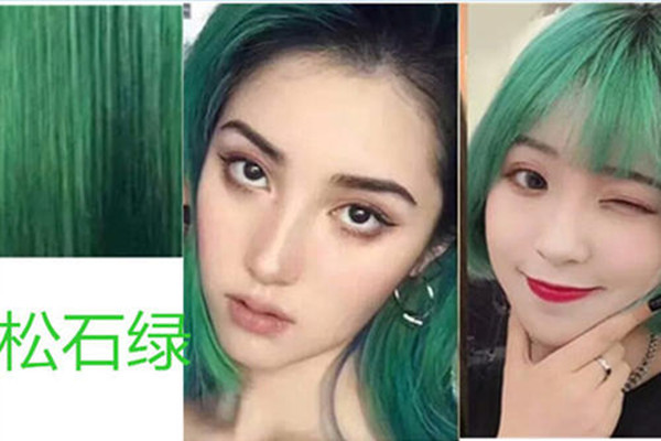 染綠色頭發好看嗎 哪些綠色好看的發色