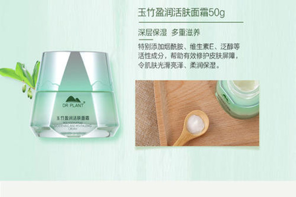 植物醫生玉竹系列的功效好嗎 植物醫生明星產品有哪些