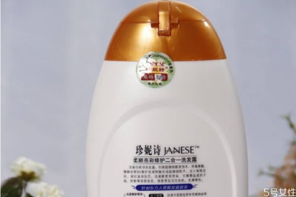 二合一的洗發水沒有護發素怎么辦 洗發水二合一好嗎