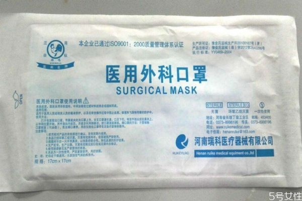 外科口罩和醫用口罩的區別 醫用口罩主要有哪幾大類