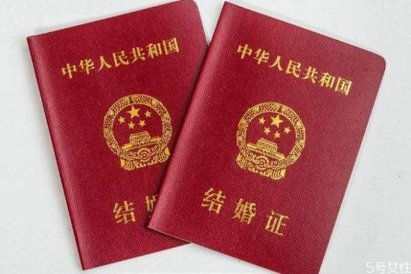 領結婚證需要什么手續 結婚需要什么證件