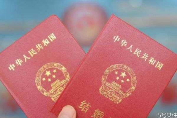 領結婚證需要什么手續 結婚需要什么證件