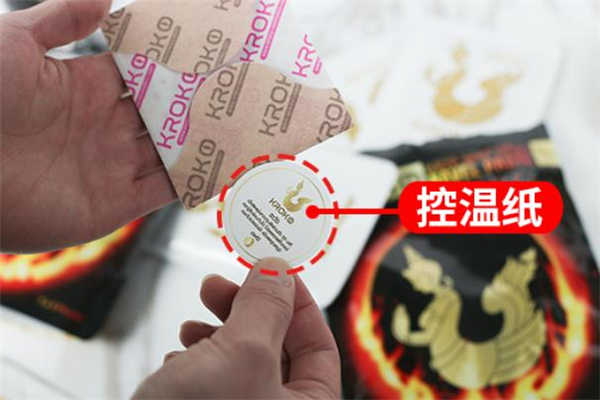 美人魚肚臍貼貼了為什么肚子疼 貼完肚臍周圍發紅怎么辦