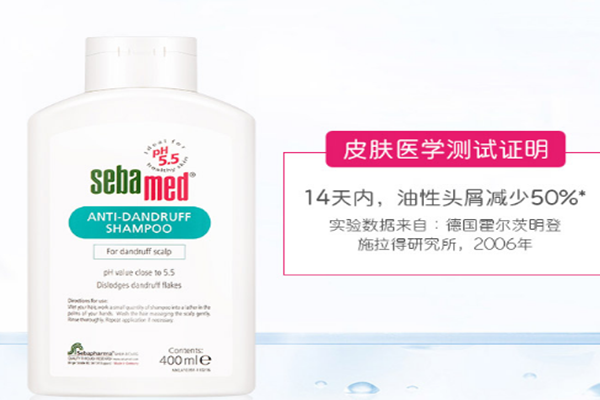 德國施巴洗發水好用嗎 德國施巴洗發水怎么樣