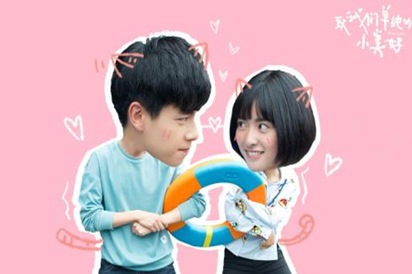 男生會喜歡倒追的女生嗎 男生對你不討厭也不喜歡的表現