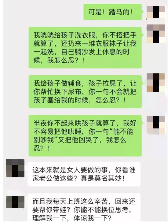 老公想離婚我如何挽回他的心 聰明女人的做法？