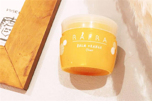 rafra卸妝膏孕婦能用嗎 rafra卸妝膏和卸妝油的區別