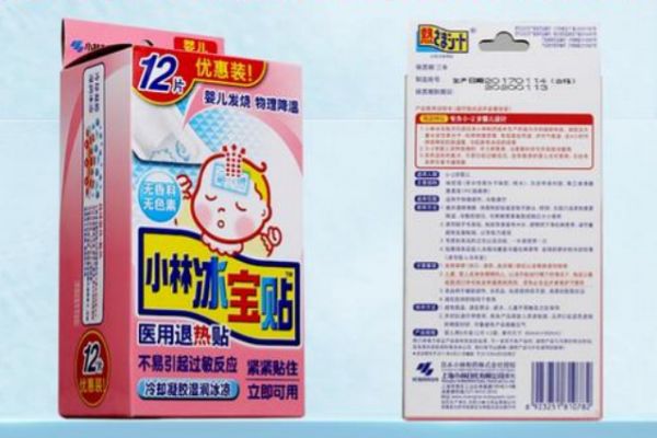 小林退熱貼的使用方法 小林退熱貼的作用及區別