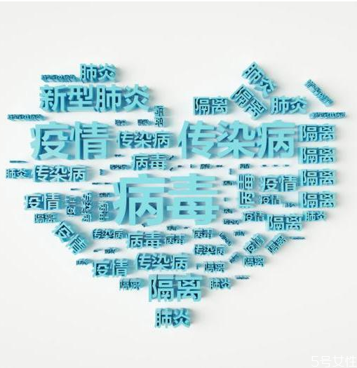 支付寶怎么預約新冠疫苗 新冠疫苗預約官網