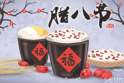 臘八節可以吃餃子嗎 臘八節為什么要吃米喝粥