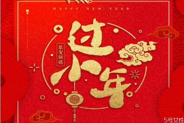 祭灶節可以放生嗎 為什么小年要祭灶