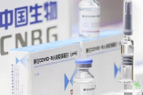 世衛將國藥疫苗列入緊急使用清單 世衛為何將國藥疫苗列入緊急使用清單