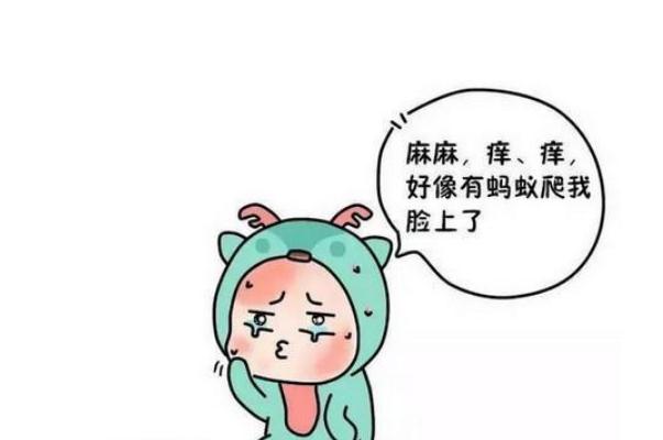 蕁麻疹會引起什么并發癥 蕁麻疹會引起高燒嗎