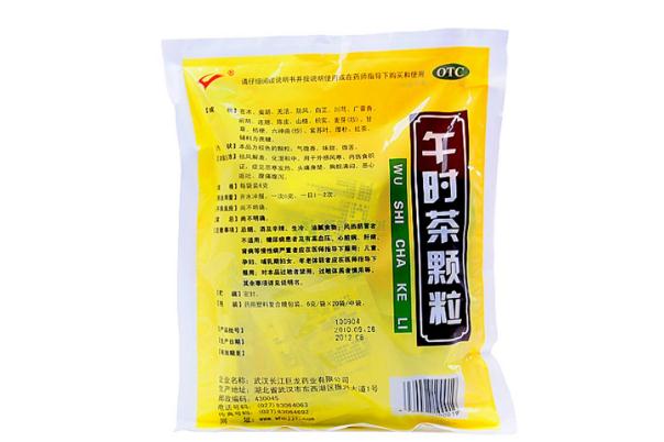 午時茶顆粒可以治拉肚子嗎 午時茶顆粒可以空腹喝嗎