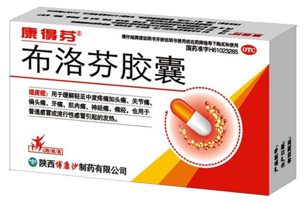 布洛芬對痛經有影響嗎 布洛芬什么時候吃最好