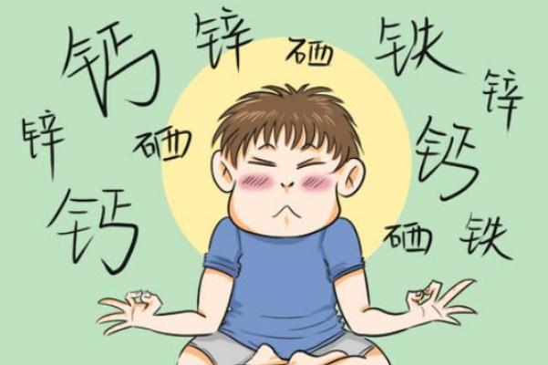 寶寶缺微量元素的癥狀和表現 寶寶缺微量元素怎么補