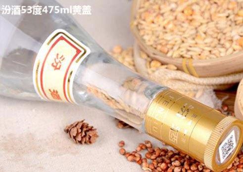 黃蓋汾酒是純糧食酒嗎 黃蓋汾酒和紅蓋汾酒有什么區別