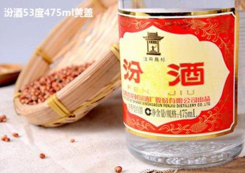 黃蓋汾酒是純糧食酒嗎 黃蓋汾酒和紅蓋汾酒有什么區別