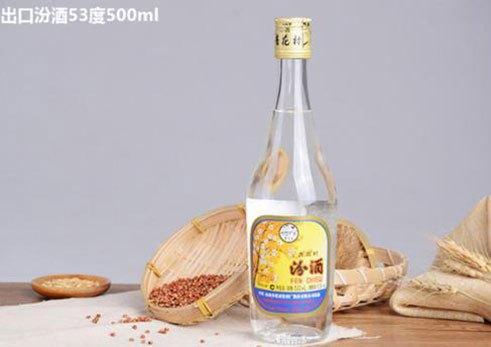 黃蓋汾酒是純糧食酒嗎 黃蓋汾酒和紅蓋汾酒有什么區別