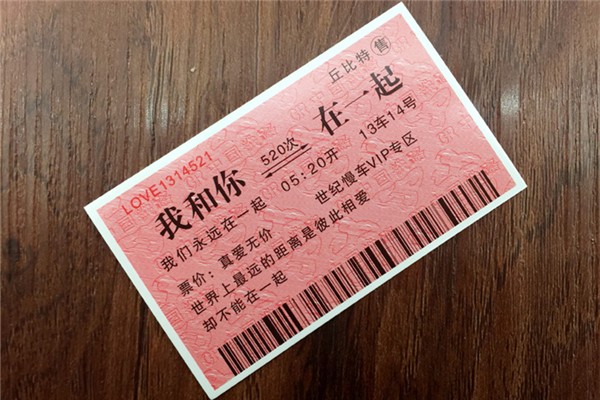 12306網站延長售票改簽服務時間 車票改簽要收取手續費嗎
