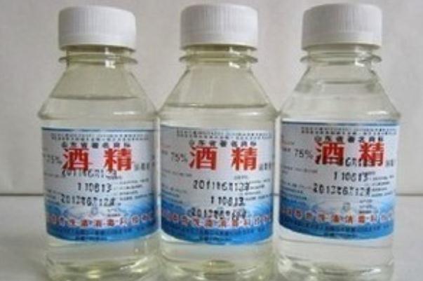 醫用酒精和食用酒精一樣嗎 醫用酒精和食用酒精的區別