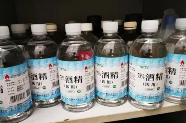 醫用酒精的作用和功效 醫用酒精多少度