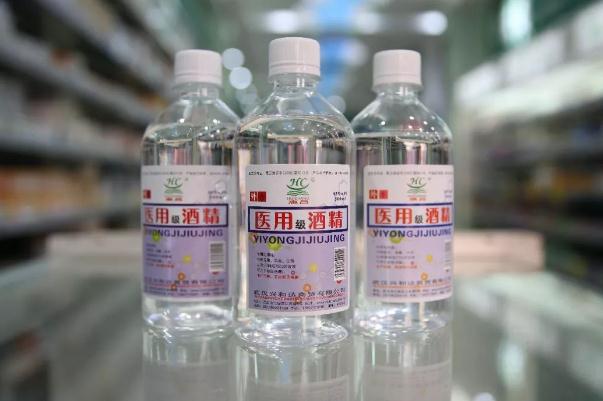 醫用酒精和食用酒精一樣嗎 醫用酒精和食用酒精的區別