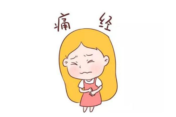 痛經(jīng)根治的辦法 痛經(jīng)吃什么調理最好