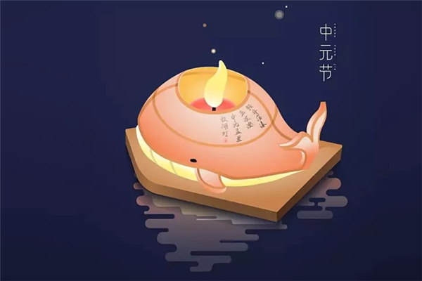 中元節燒紙什么時候燒最好 中元節燒紙錢有什么講究