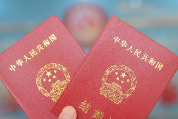 結婚登記需要預約嗎 結婚登記需要什么手續和材料
