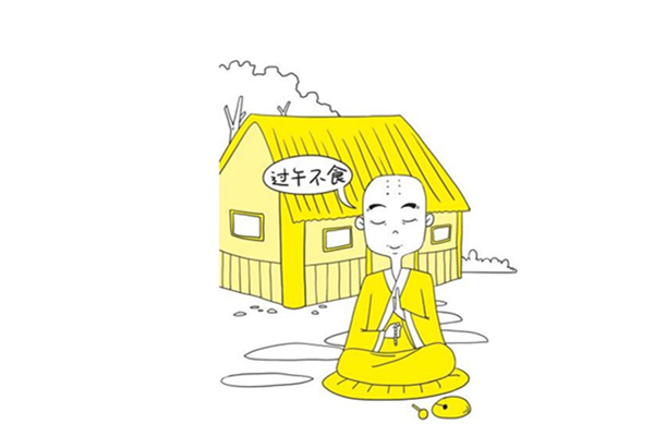 過午不食法會反彈嗎 過午不食法是過度節食嗎