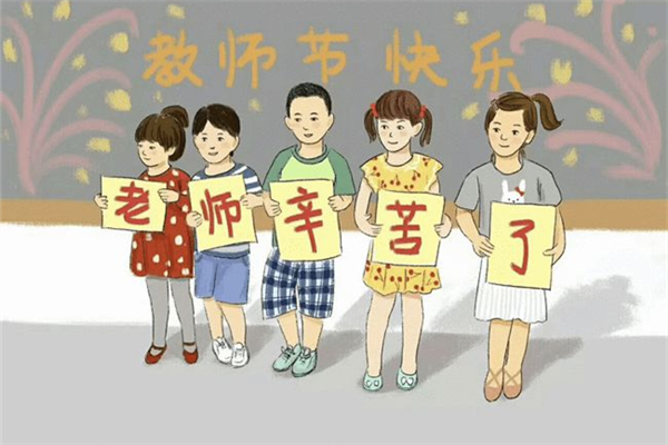 教師節送老師什么鮮花 教師節送什么禮物